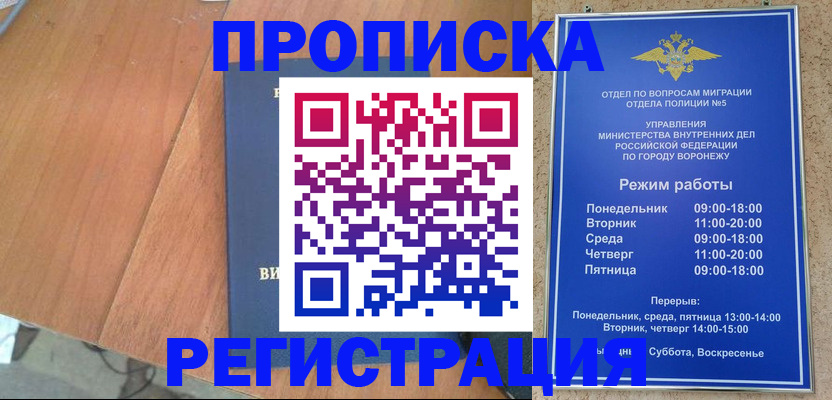 форма 3 в Краснослободске